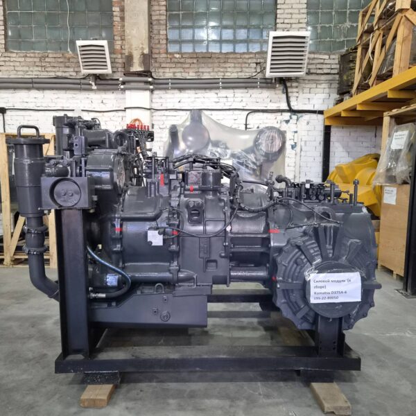 Силовой модуль (в сборе) POWER TRAIN ASS’Y 195-22-80000 KOMATSU